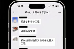 足彩江南app截图3