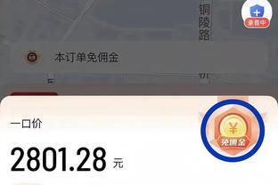 足彩江南app截图1