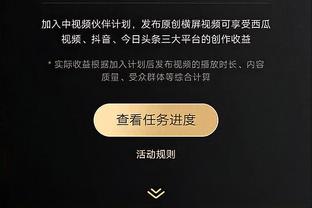 足彩江南app截图0